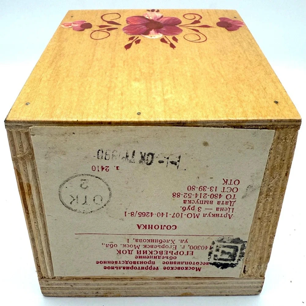 Vintage 1990 Soviet Wood Salt Box Hand Painted Floral Folk Art Wall Mounted